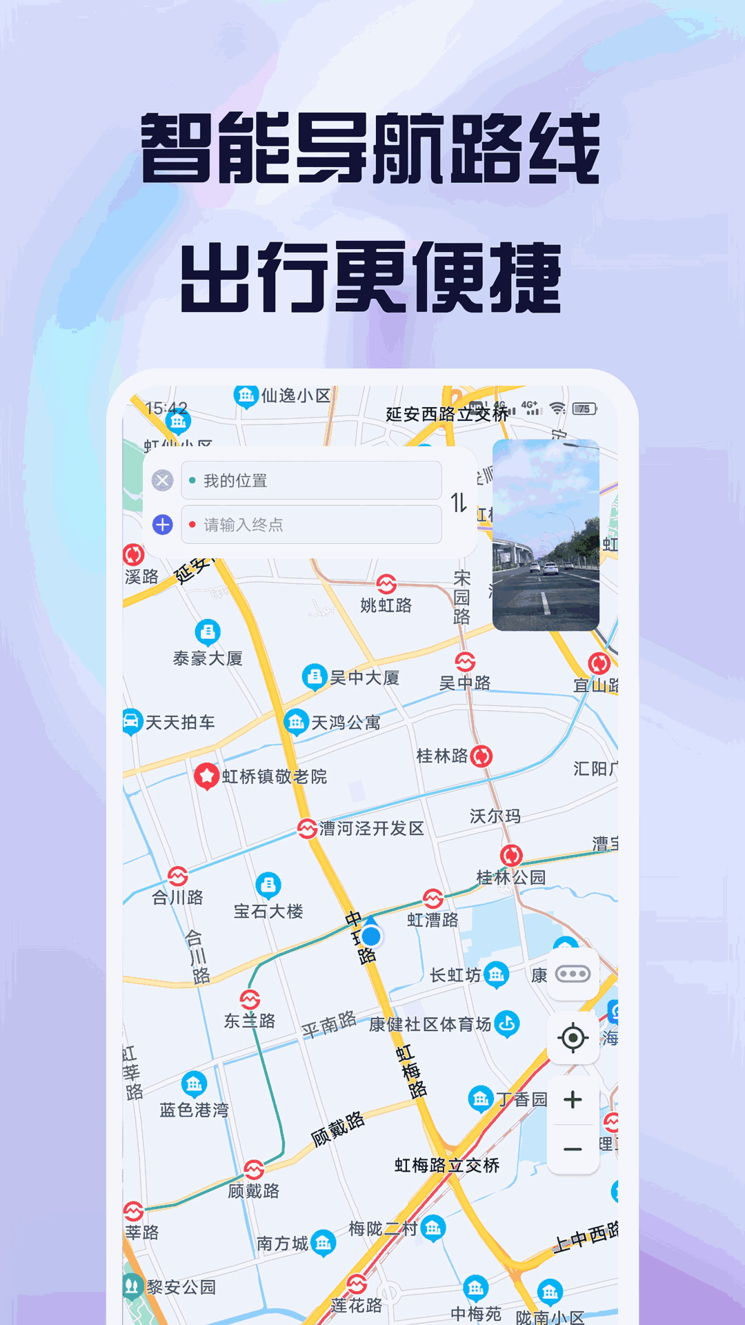 护驾行车记录仪