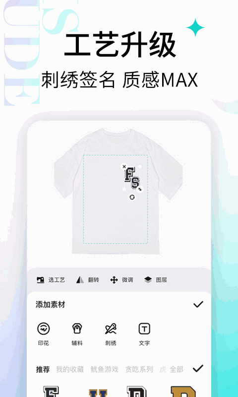 轻链