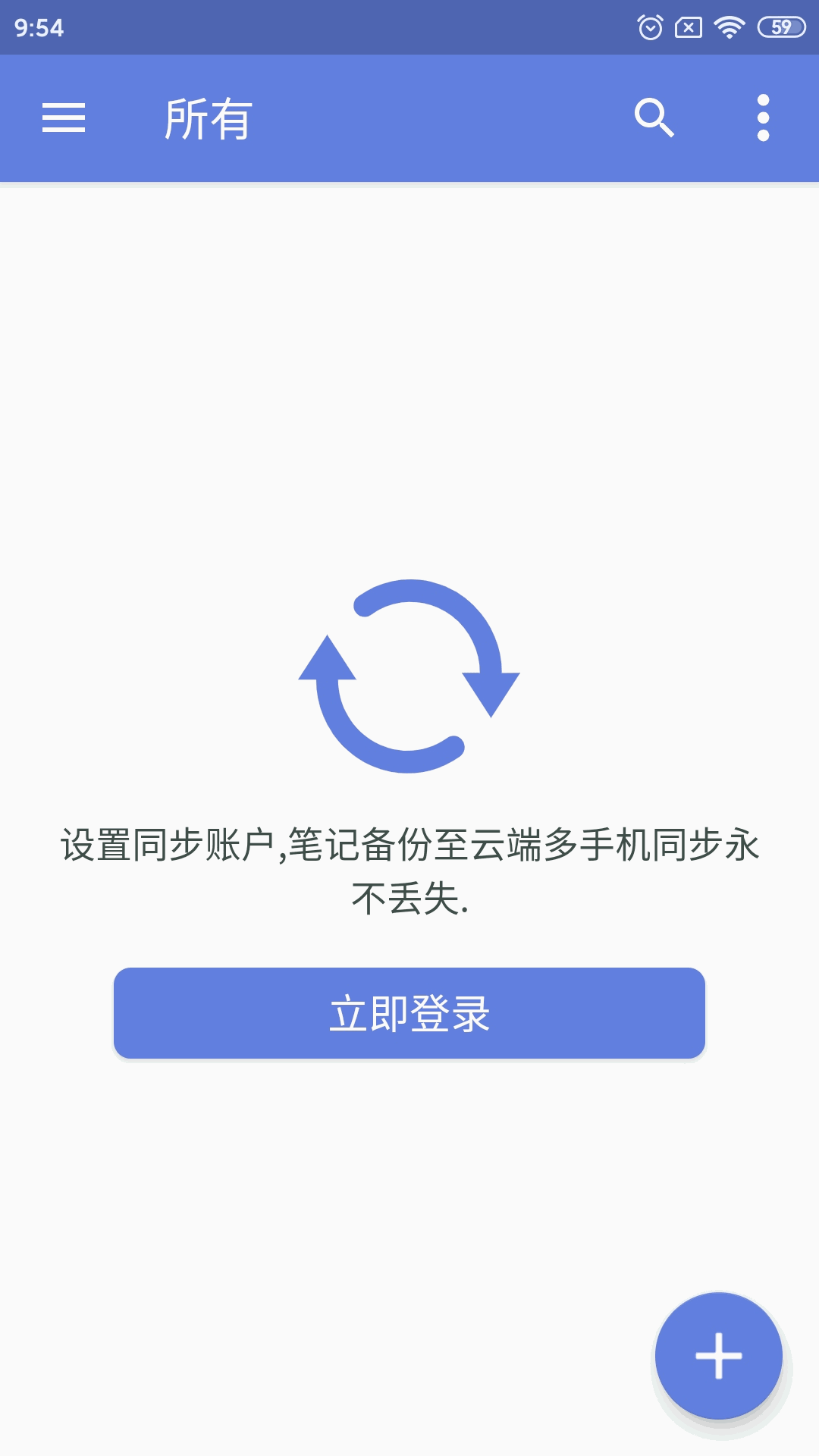 奇米便签