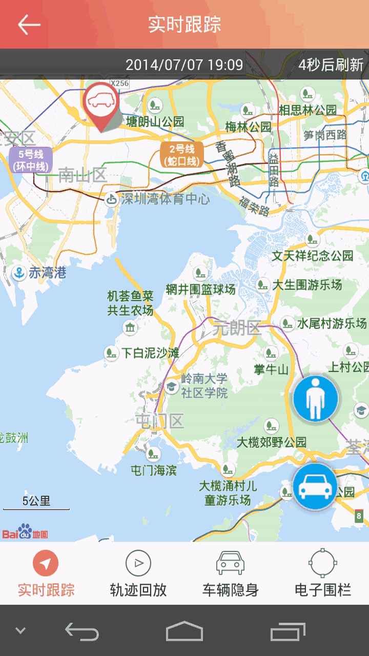 汽车保姆