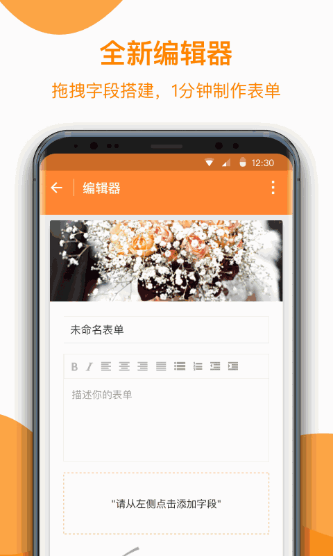 金数据客户端