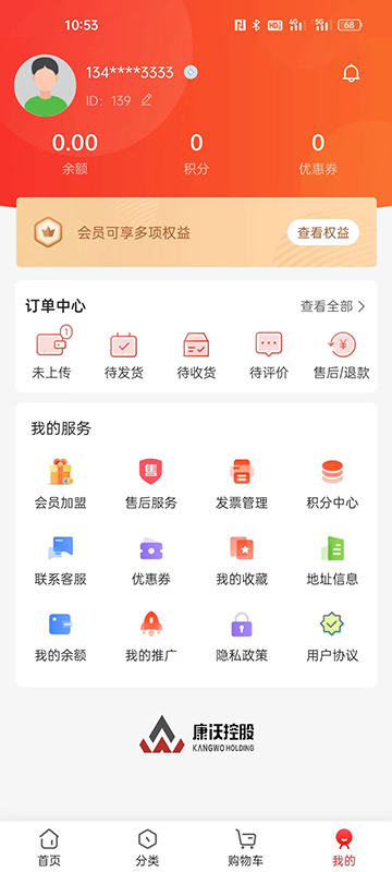 菏柴商城