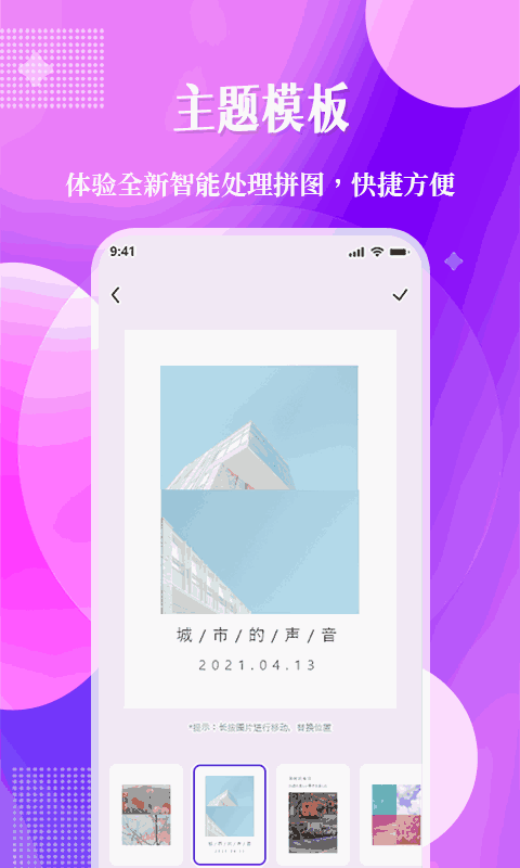 北斗定位相机