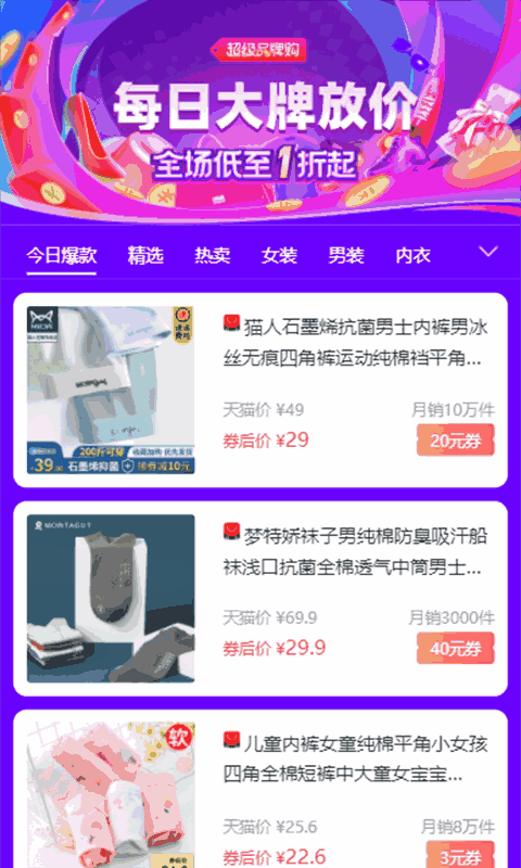 牛帮