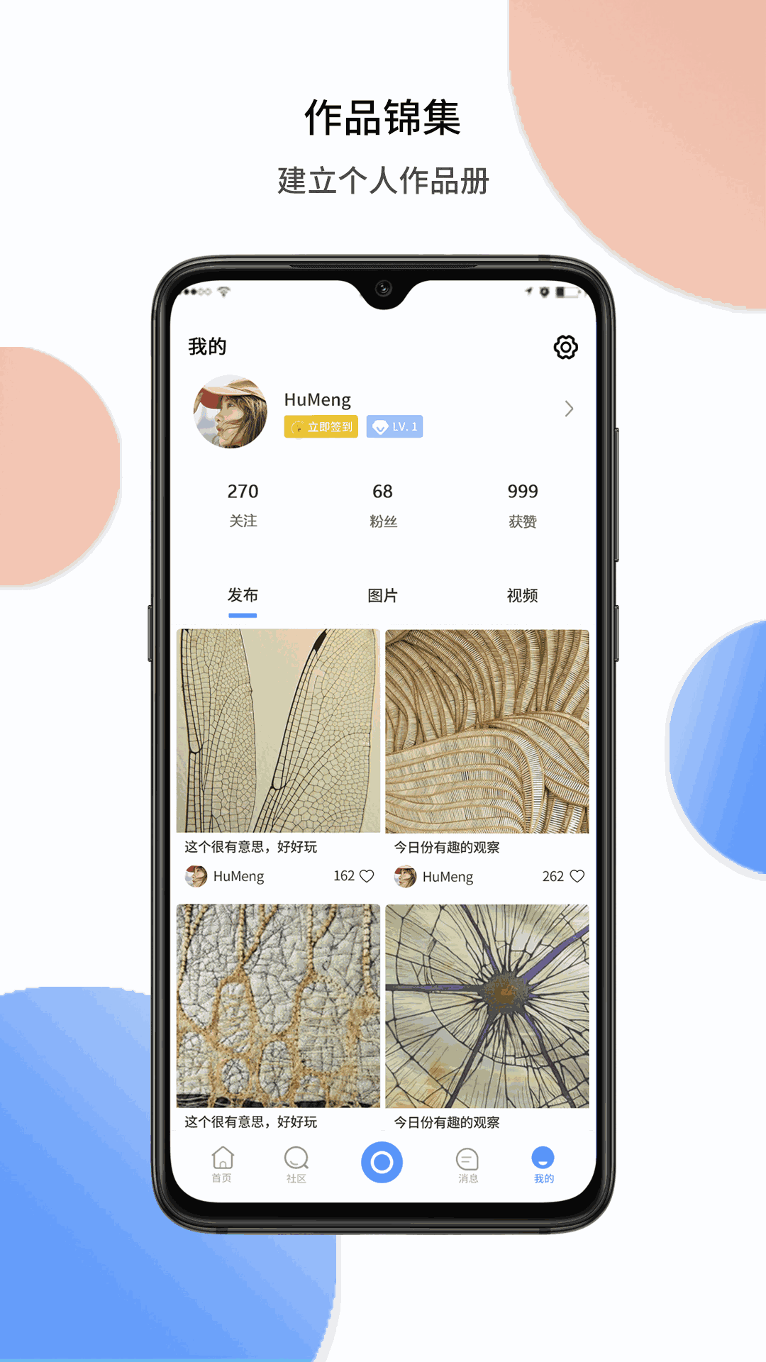 TipScope