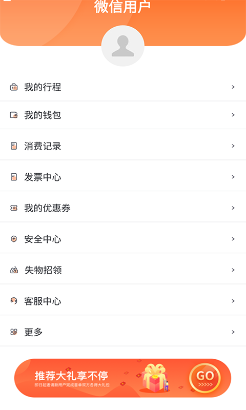 悦来月行