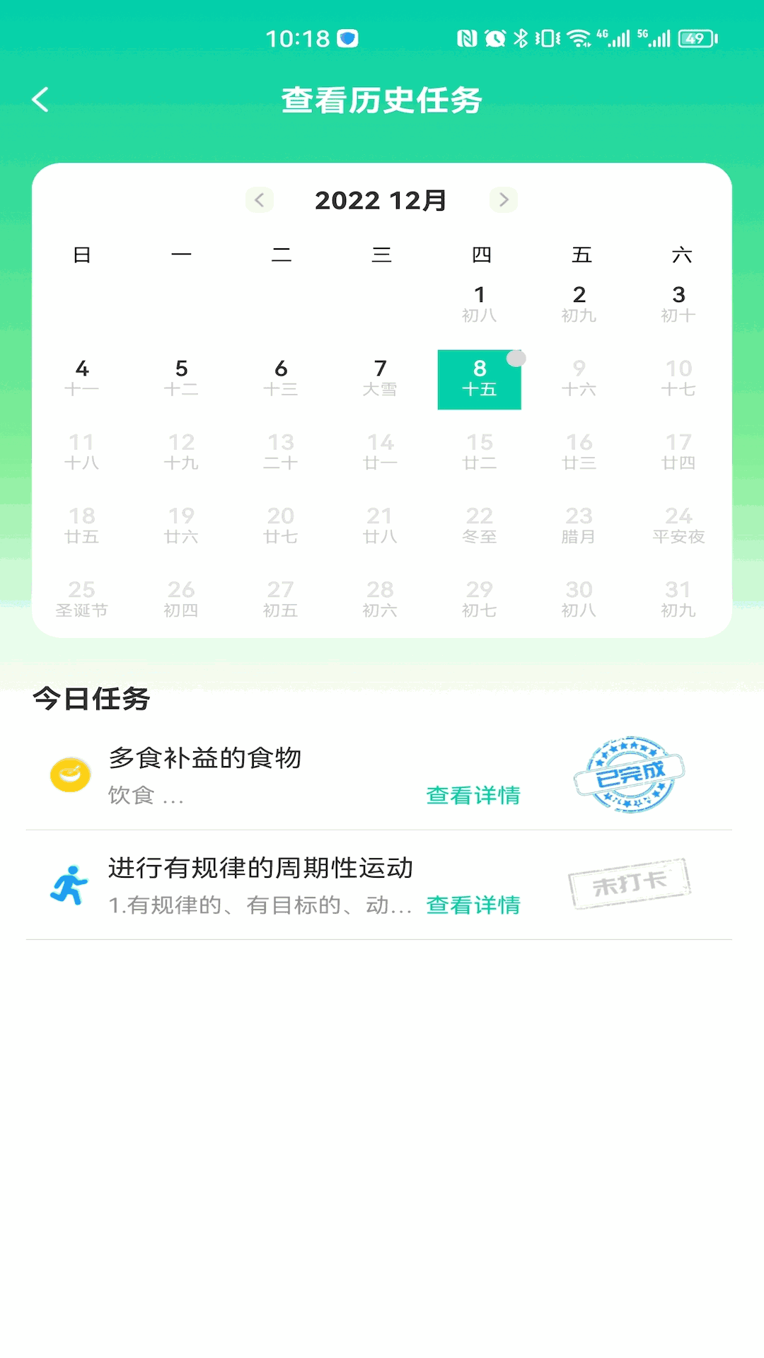 三江健康