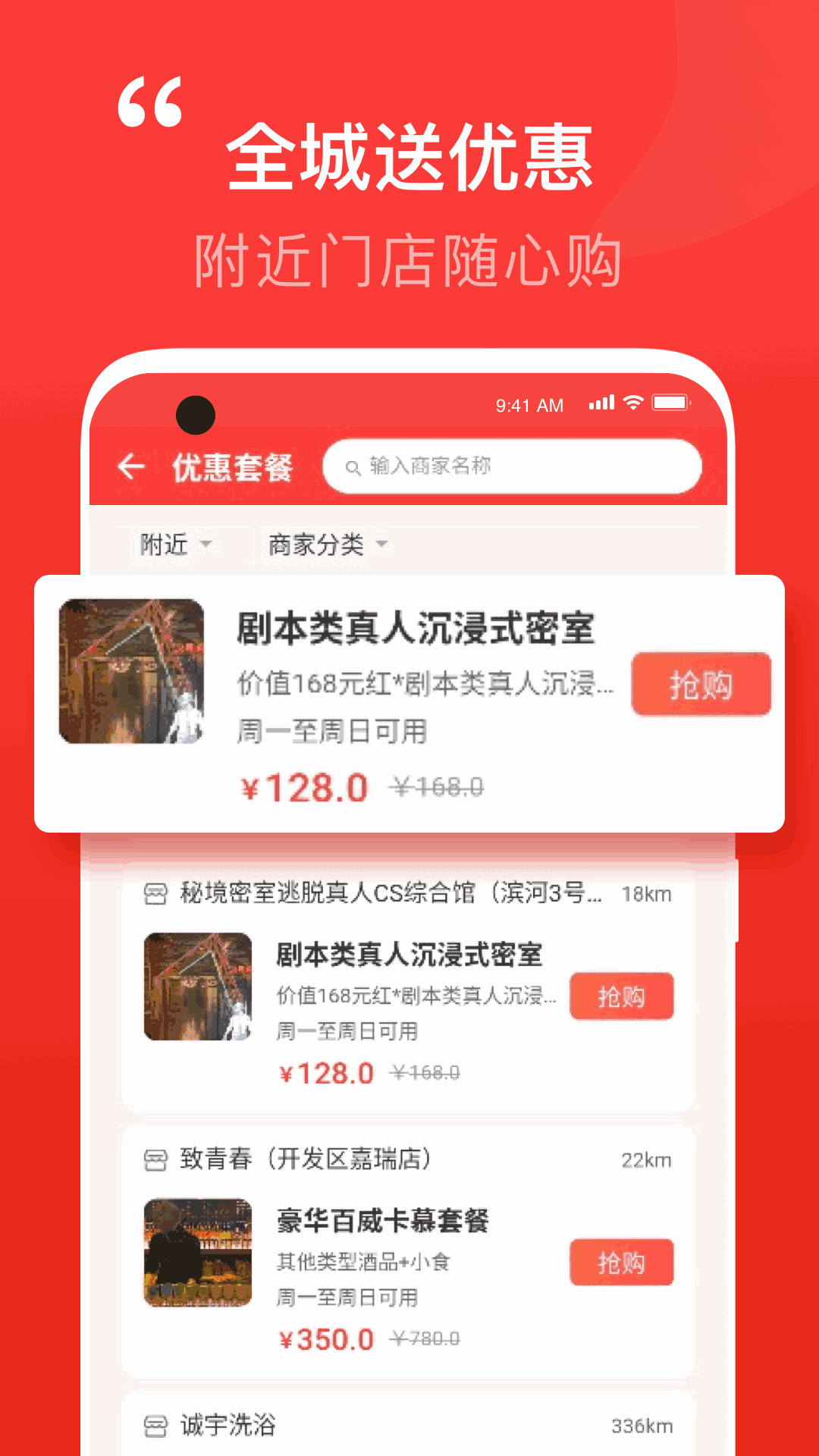泉乎