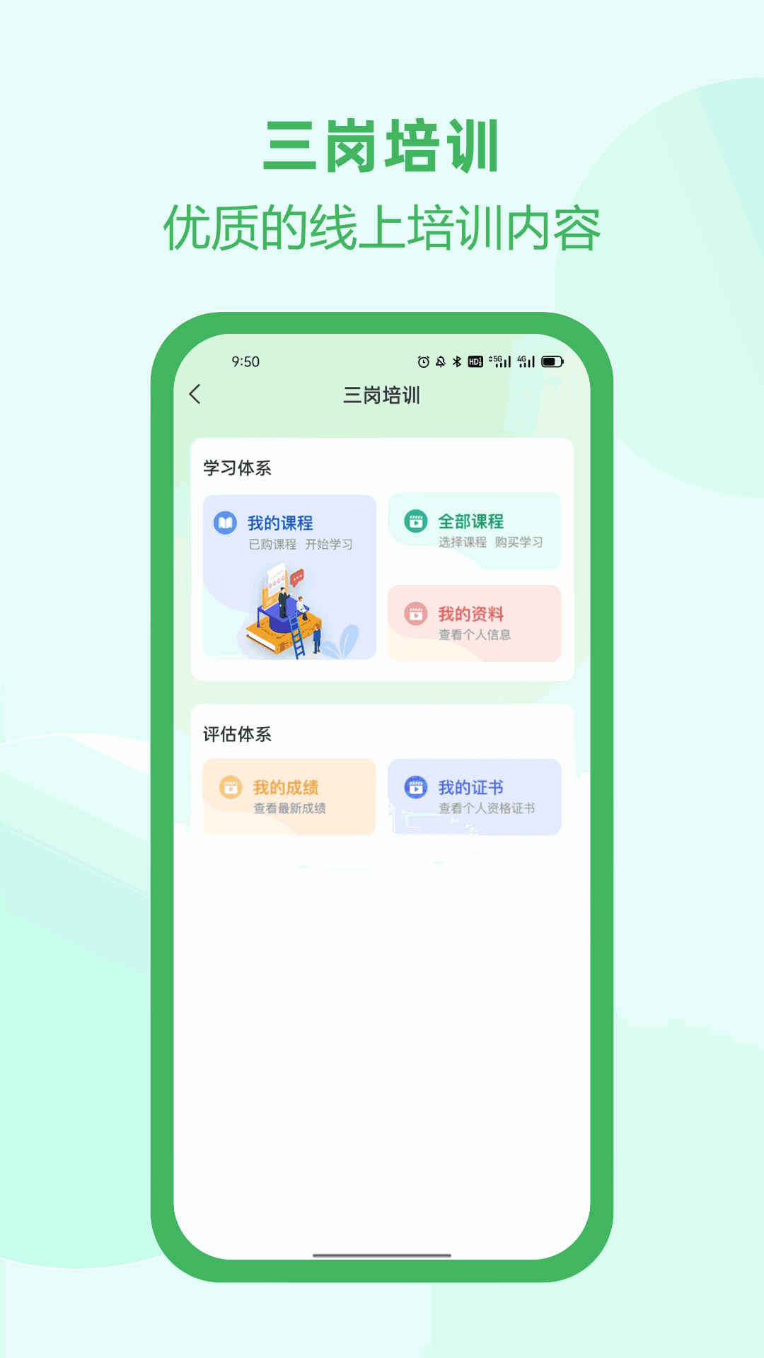 佑安宝