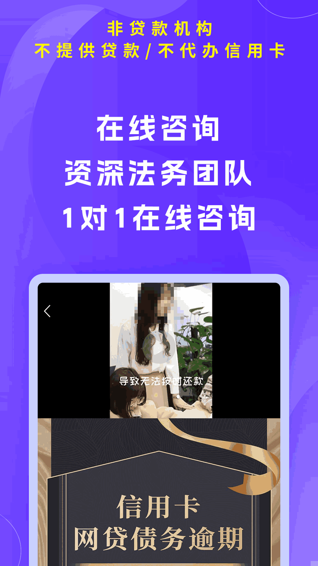 有信逾期上岸