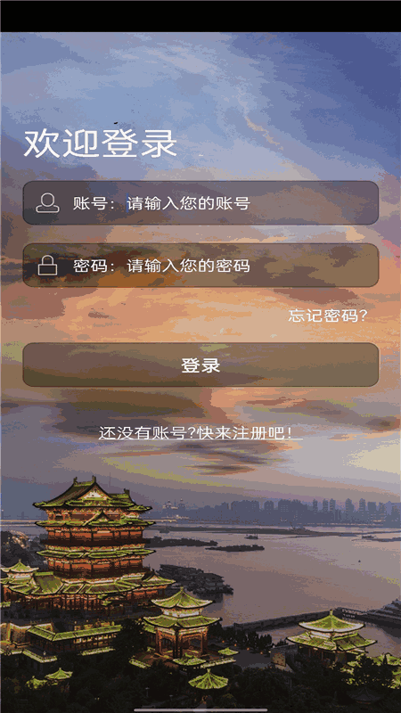 平安江西