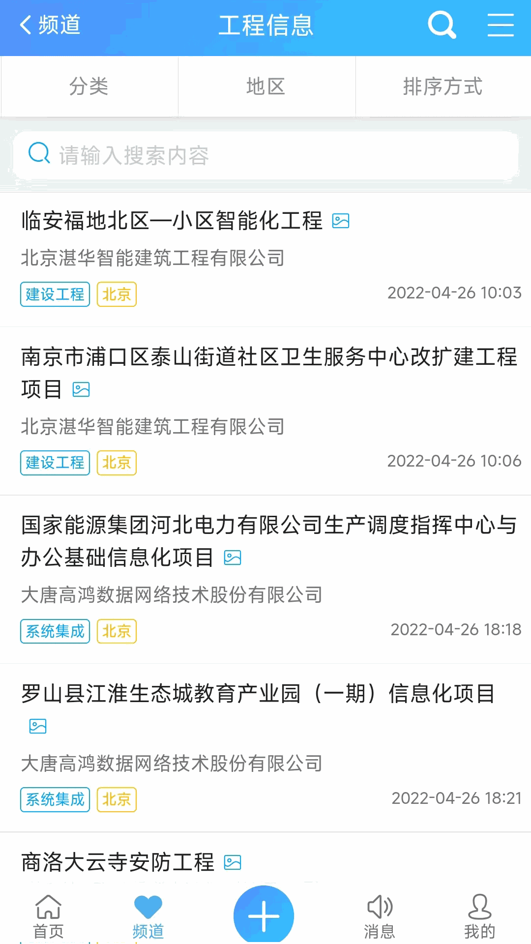 工企云