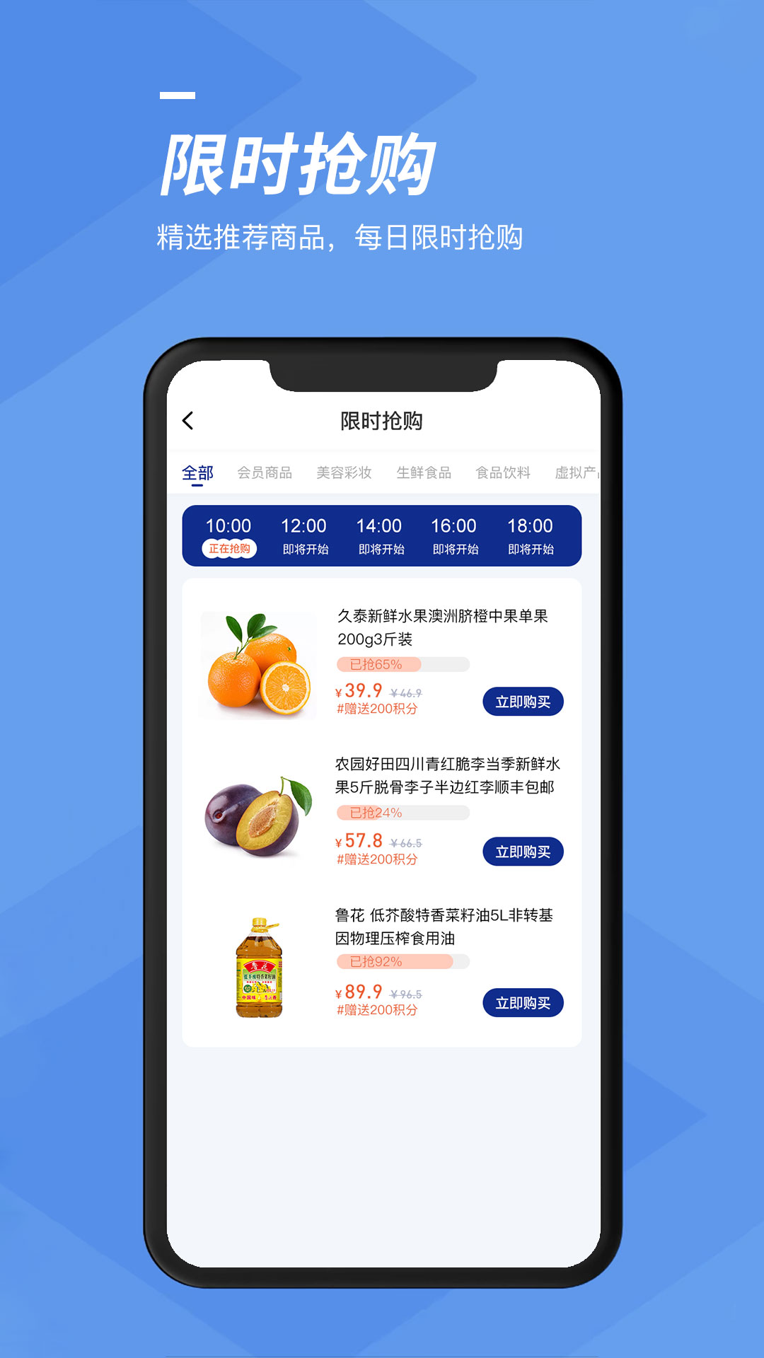 谷子空间