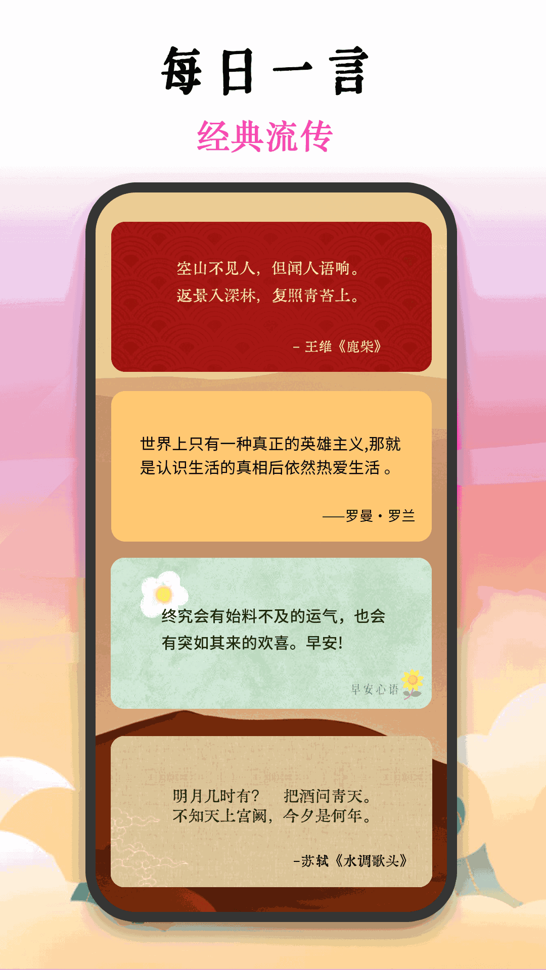 匠心非一小组件