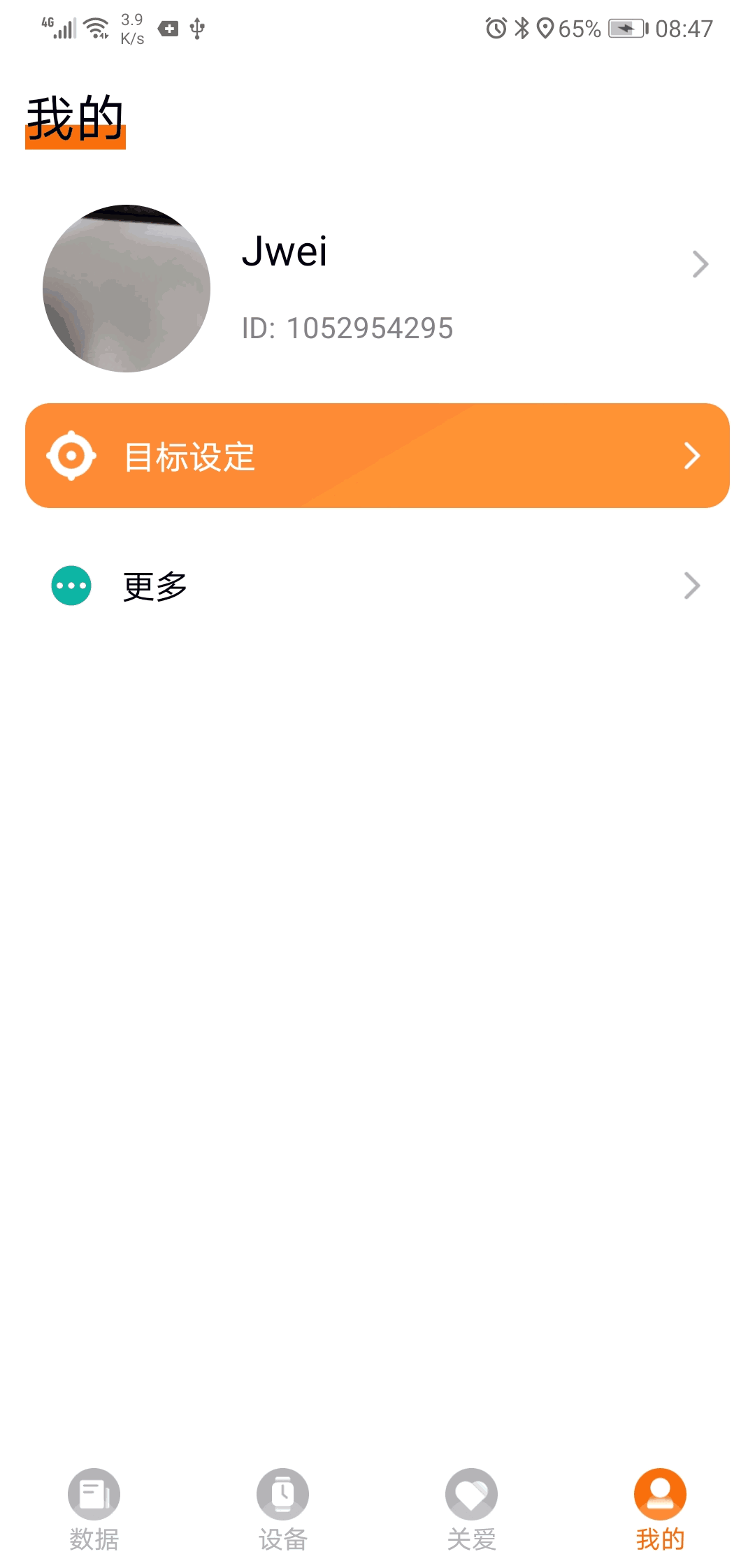 DidoFit