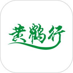 黄鹤用车