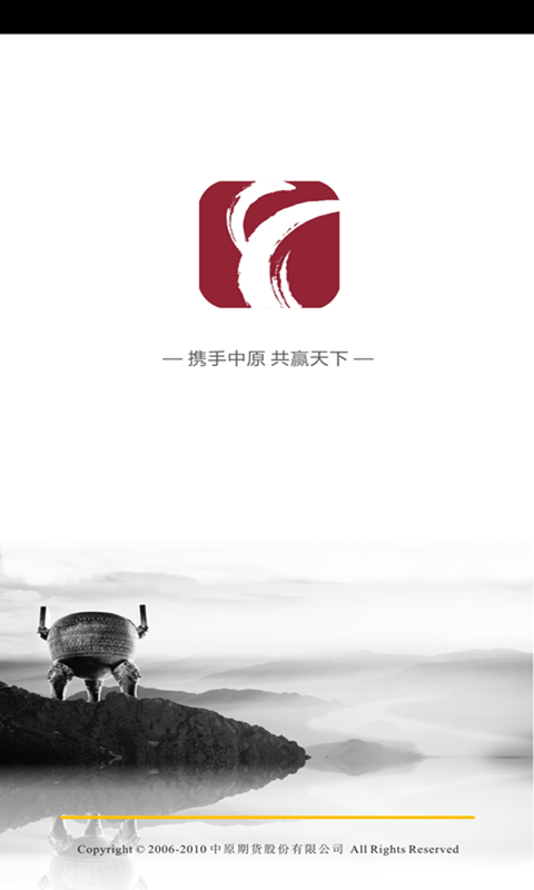 中原赢富通
