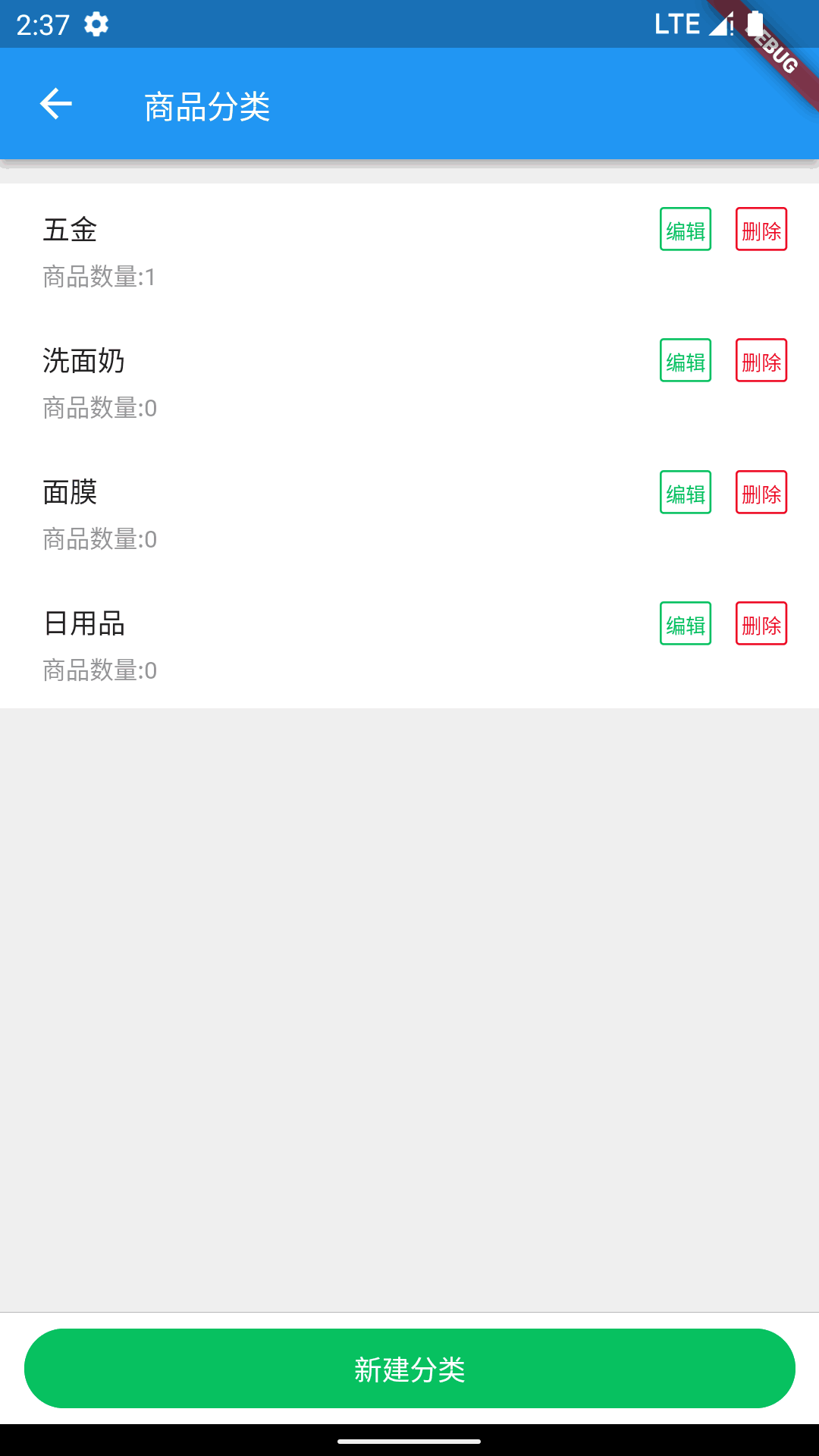 宿州同城品牌端