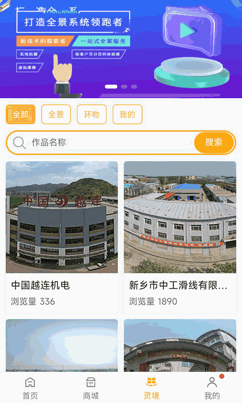 客源口袋