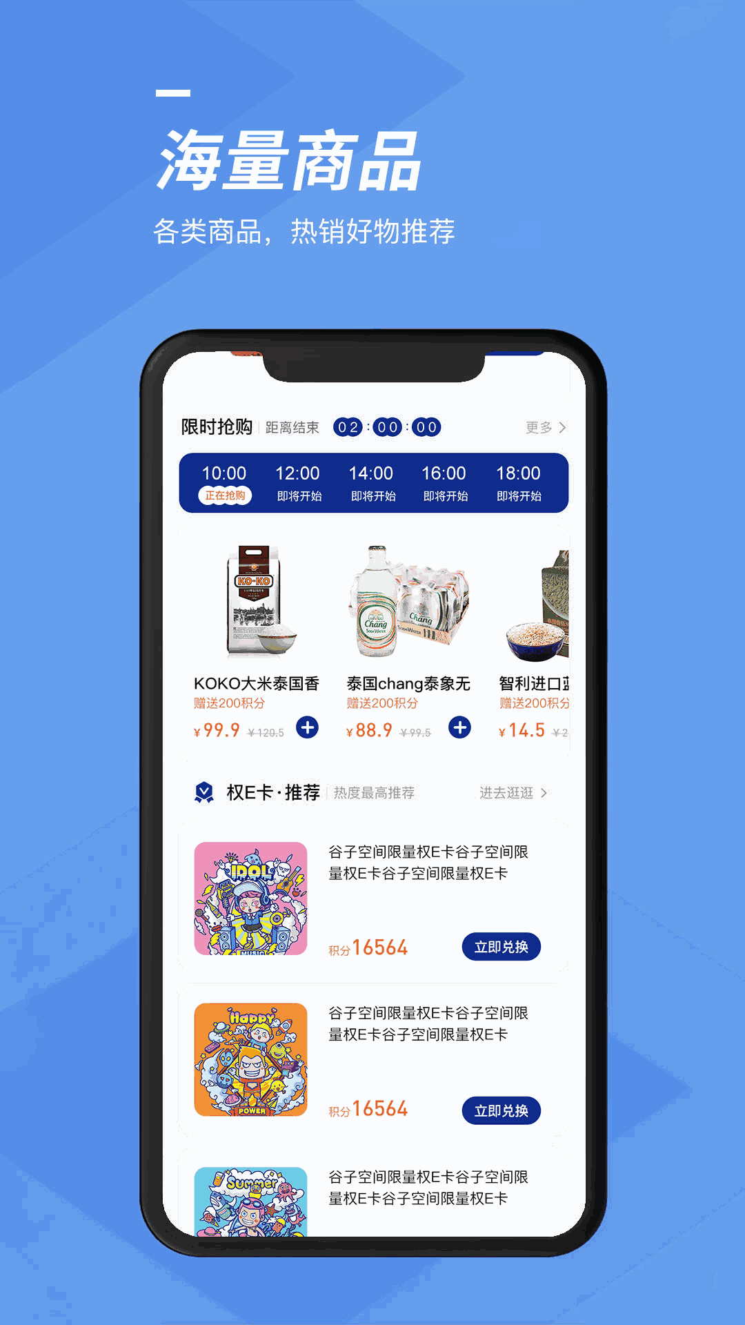 谷子空间