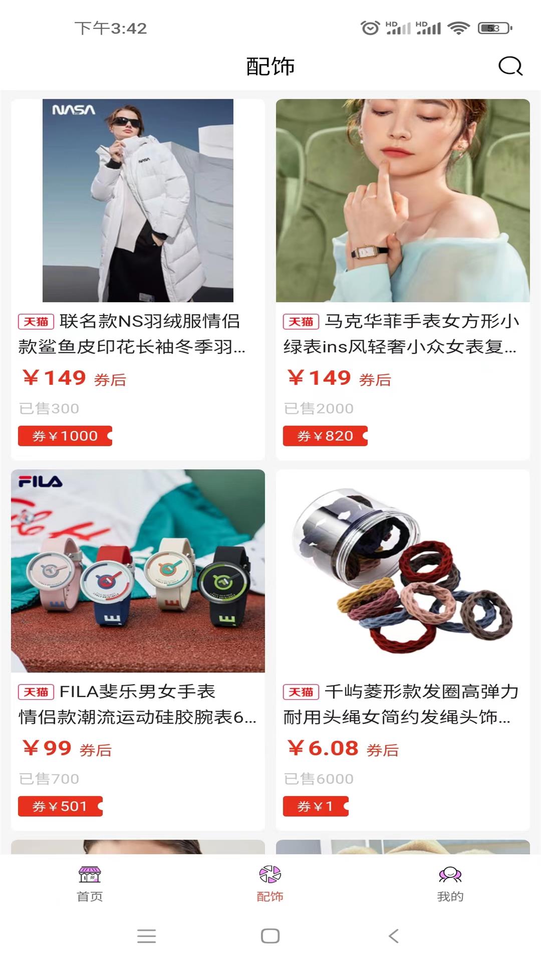 开心省