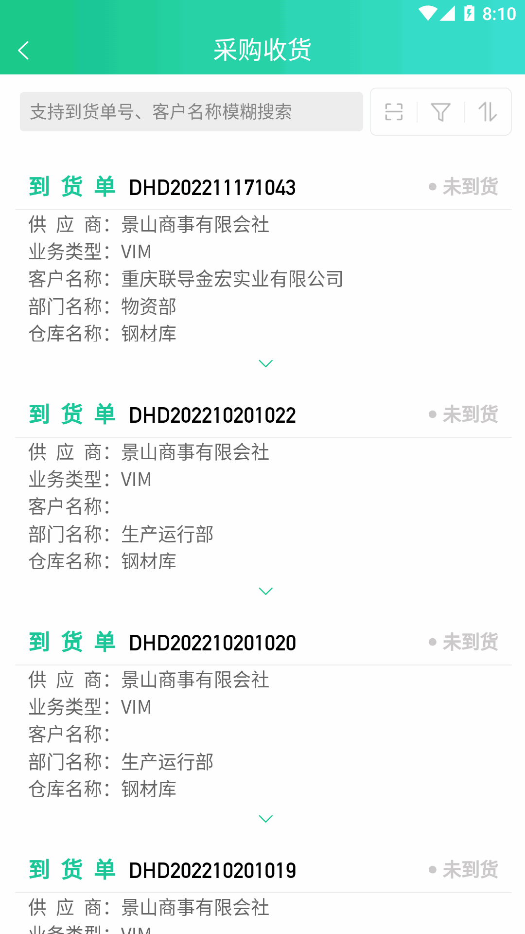 络钉智造