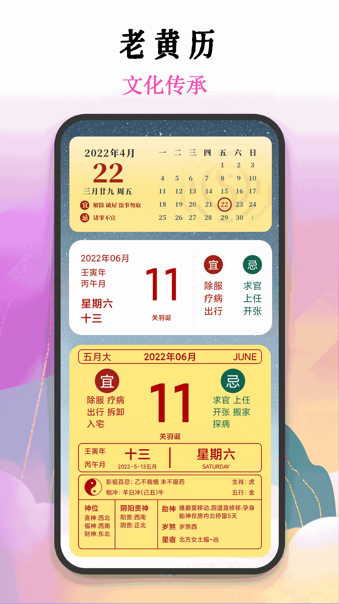匠心非一小组件