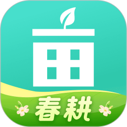 一亩田