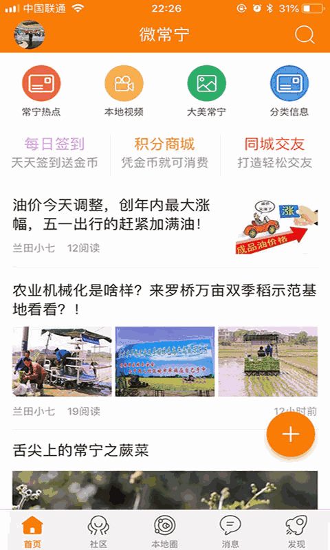 微常宁
