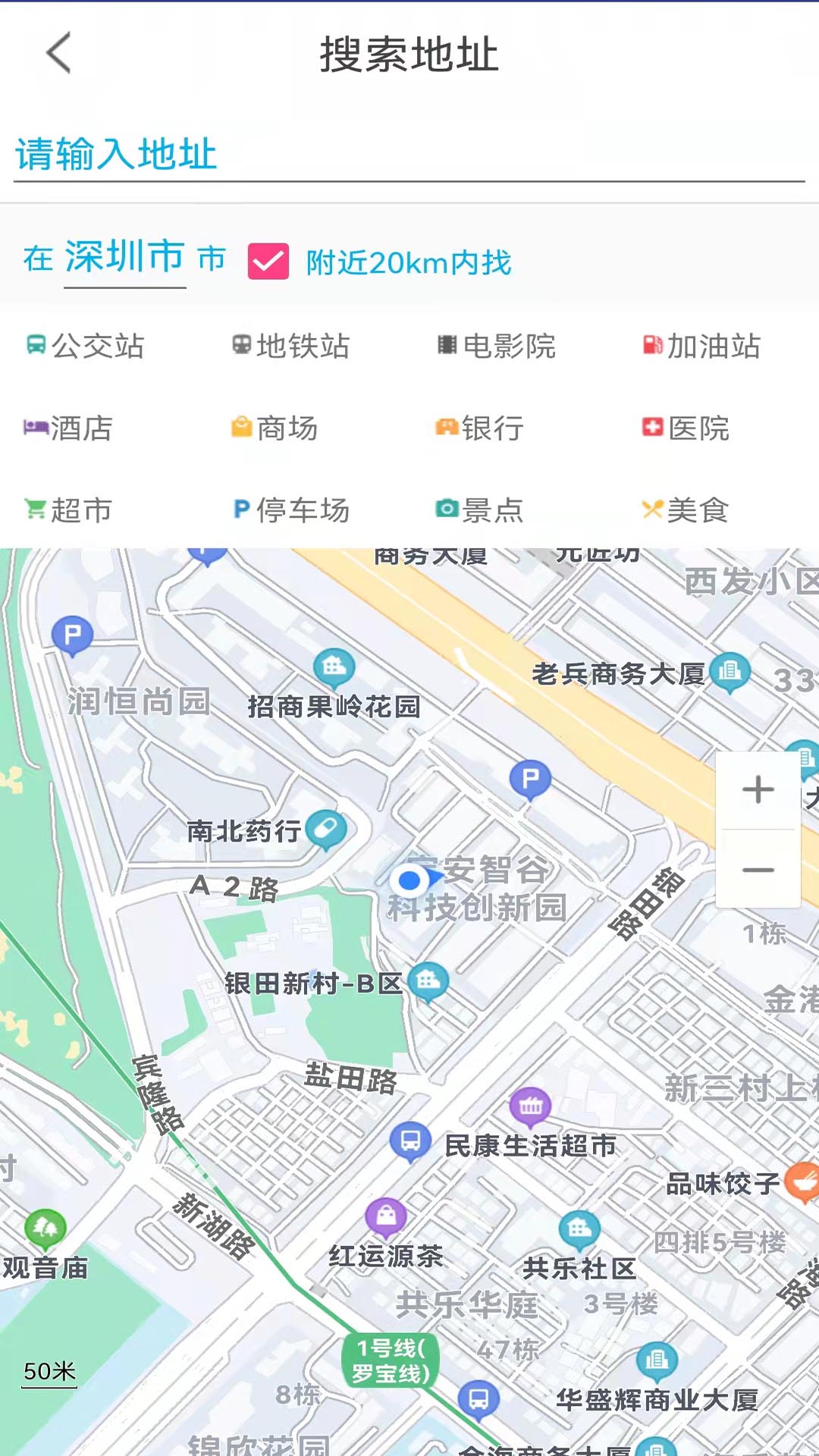 卫星定位GPS海拔