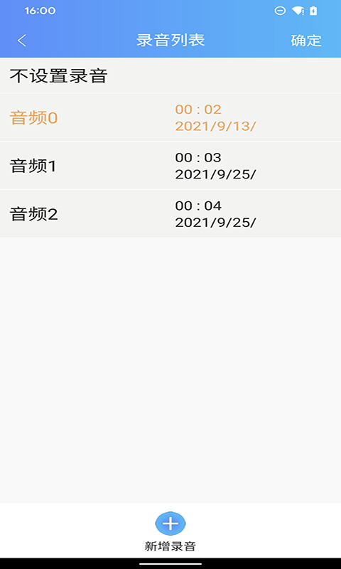 PetU智能喂食器