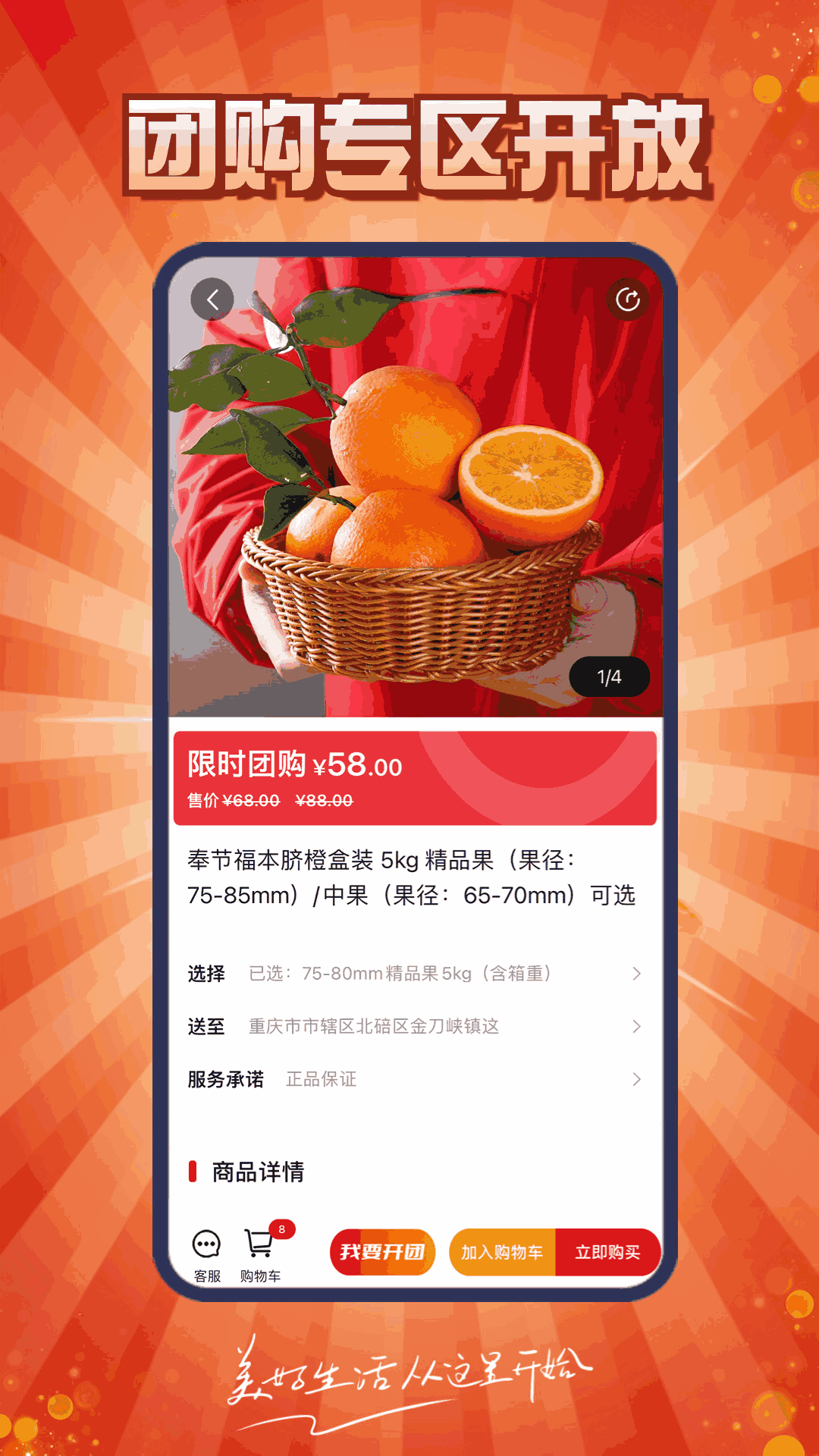 到家了生活