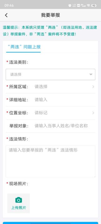 美丽福清
