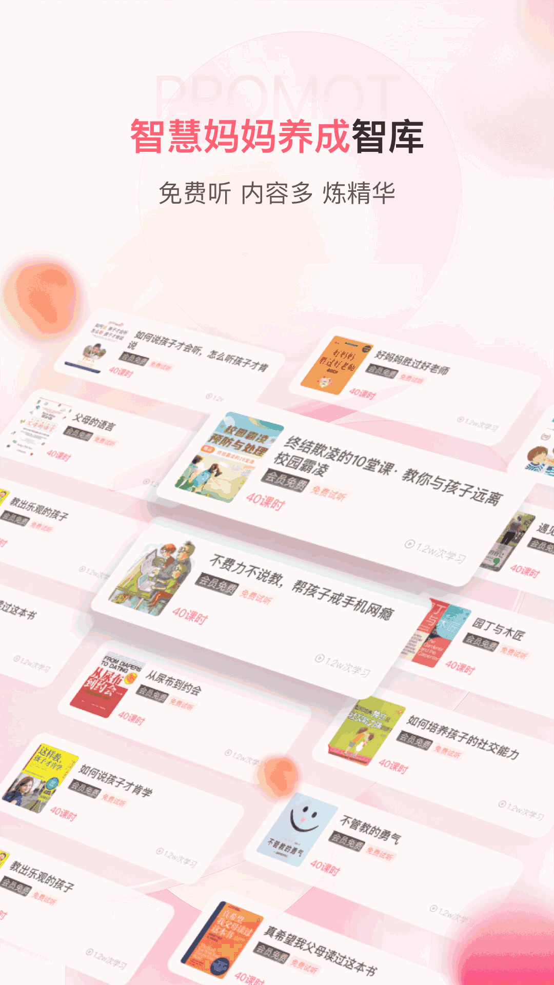 千知百汇