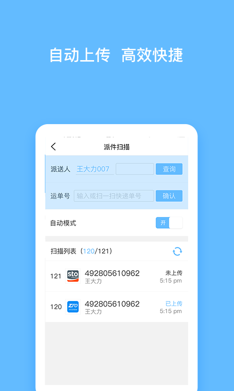 顺秒