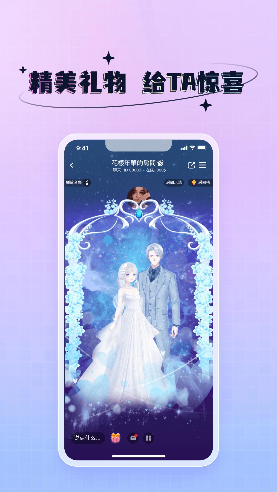 音宝