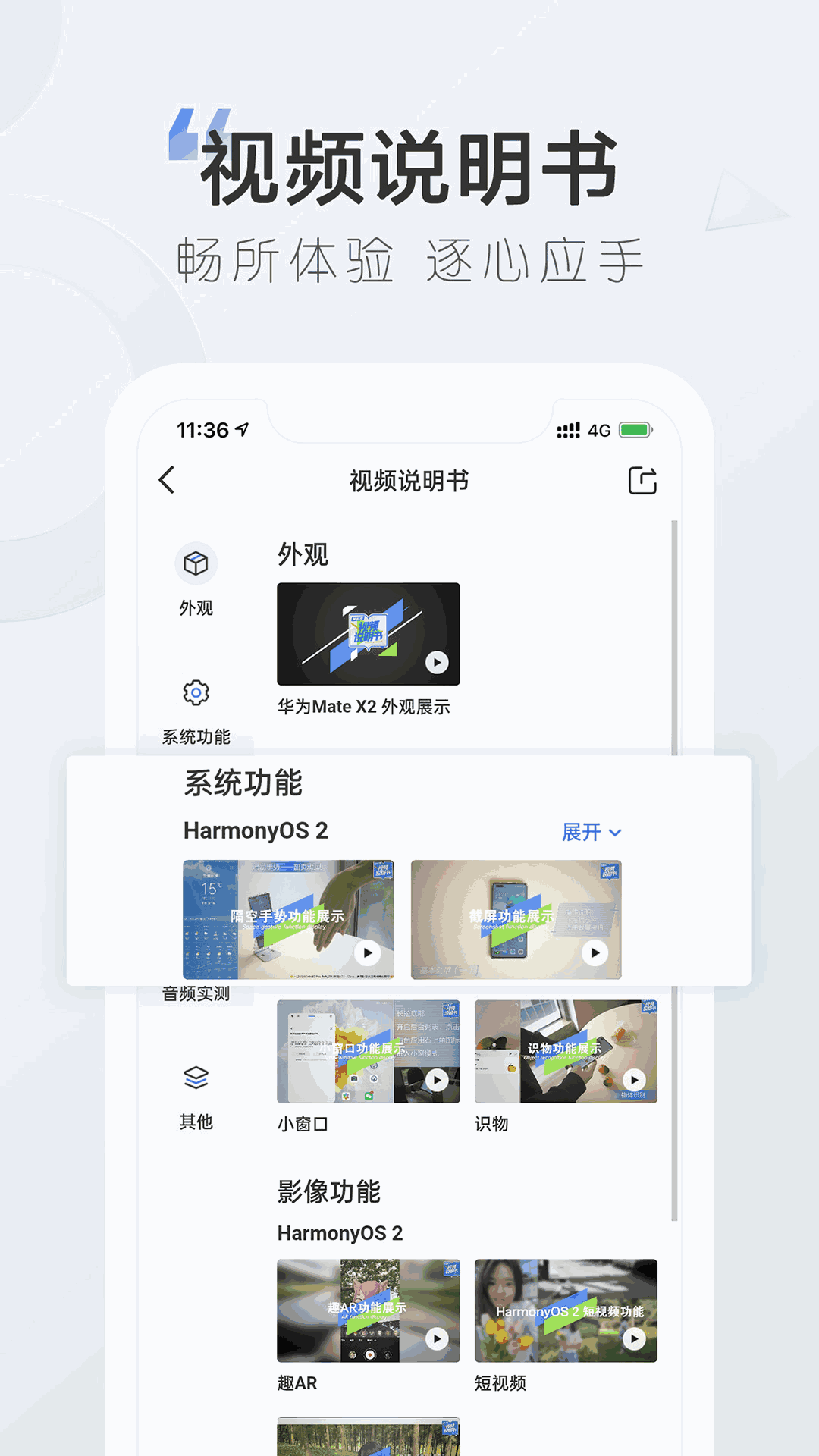 太平洋知科技
