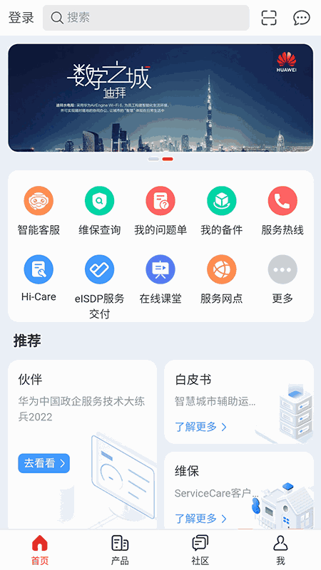 Enterprise Support