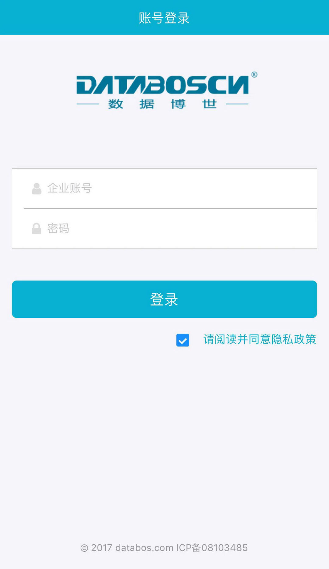 数据博世通用云管理软件