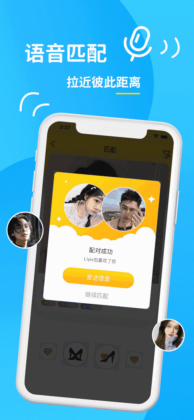 同好二次元