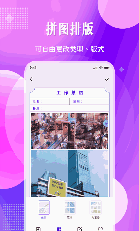 北斗定位相机