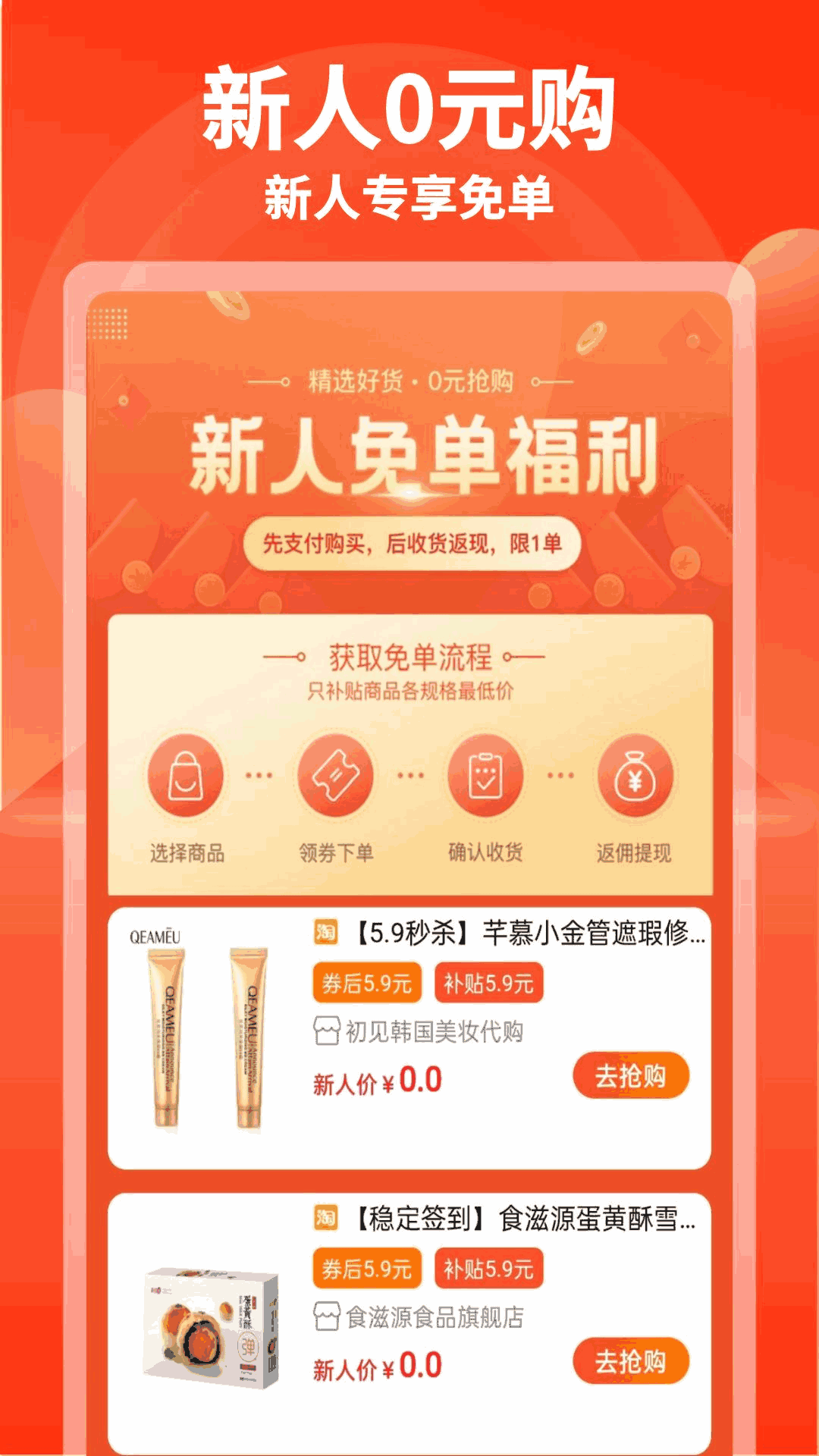 购省快报