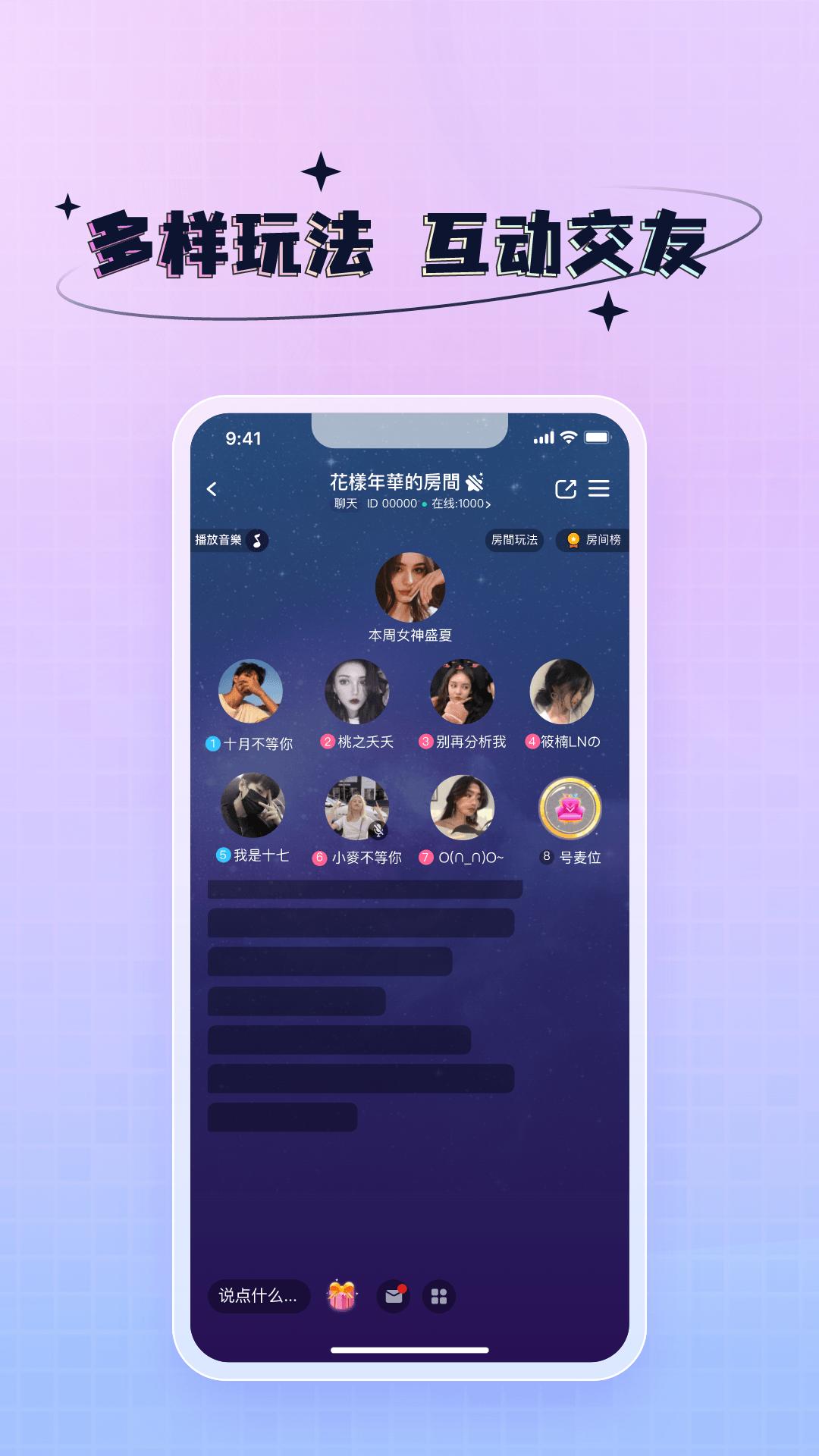 音宝