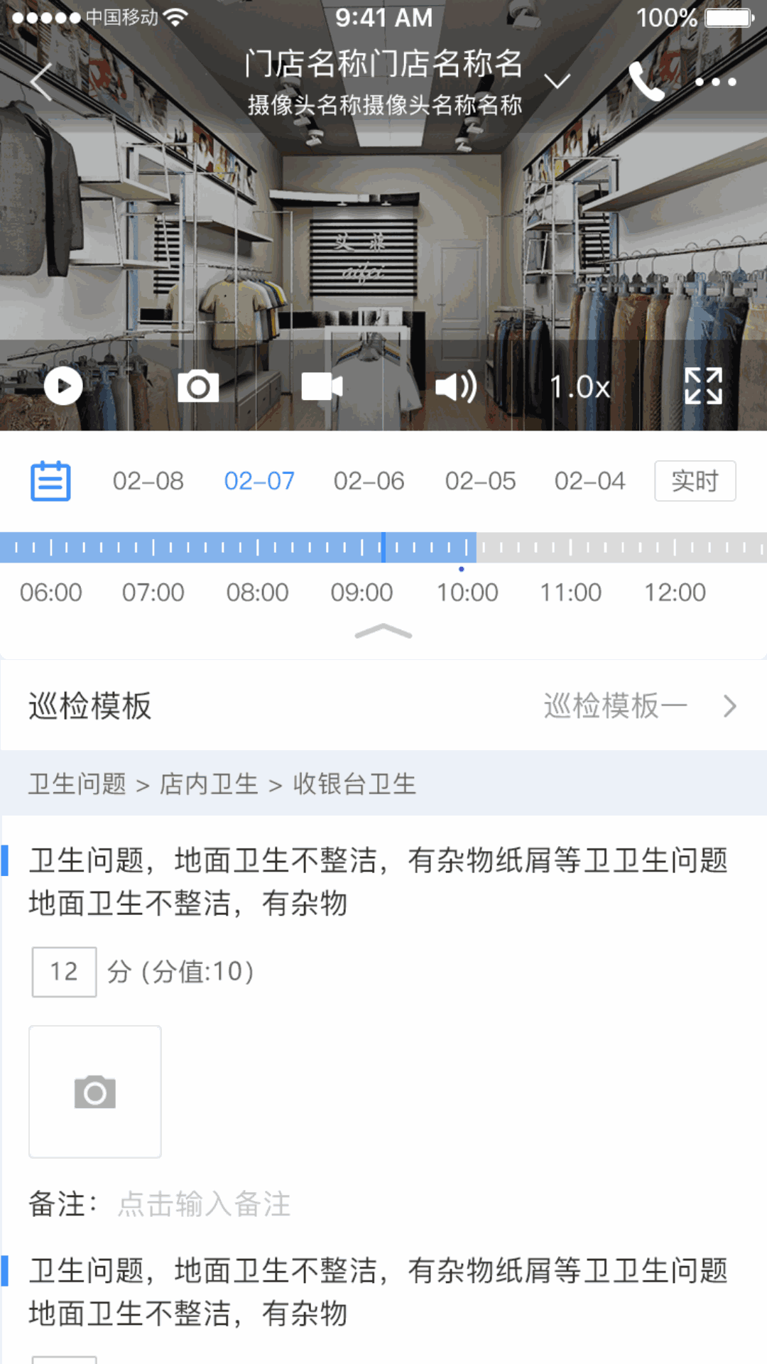 云盯360
