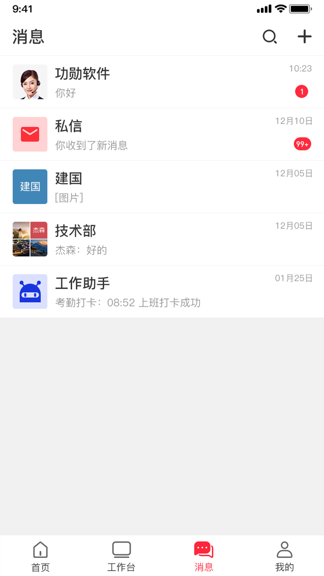 云官网