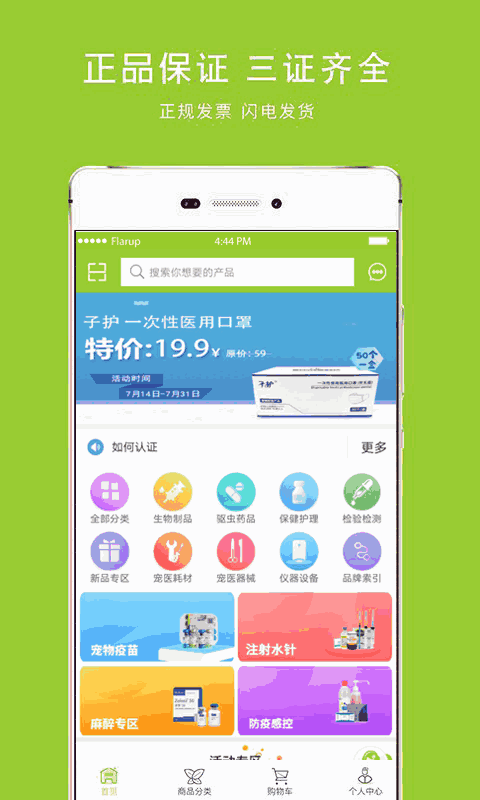 马苗苗