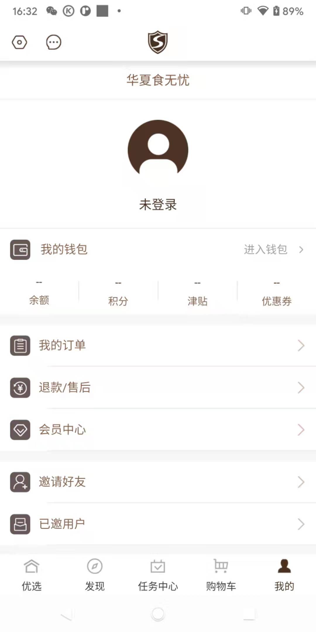 食无忧商城
