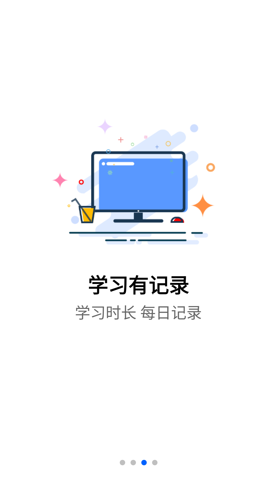 抢分
