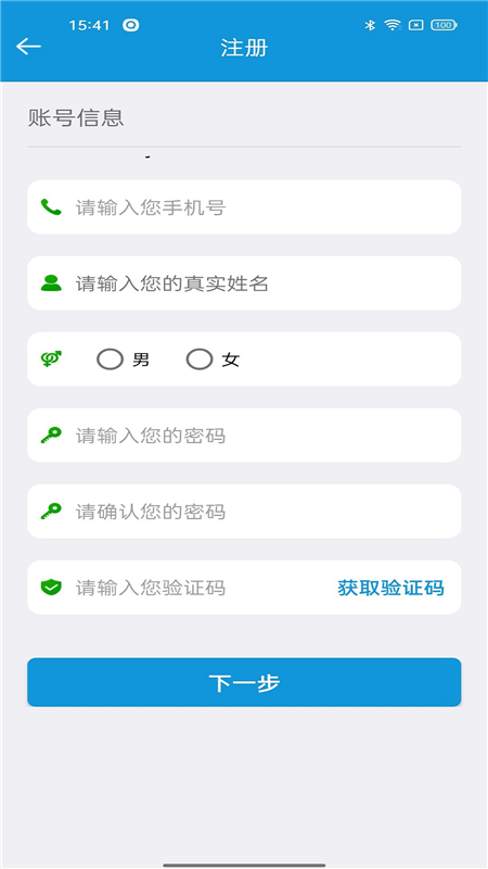 平安江西