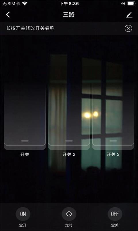 盛喆智慧生活